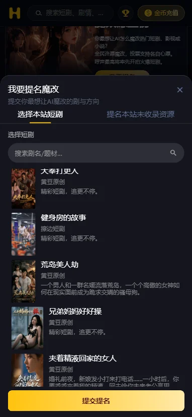 黄豆应用内容四
